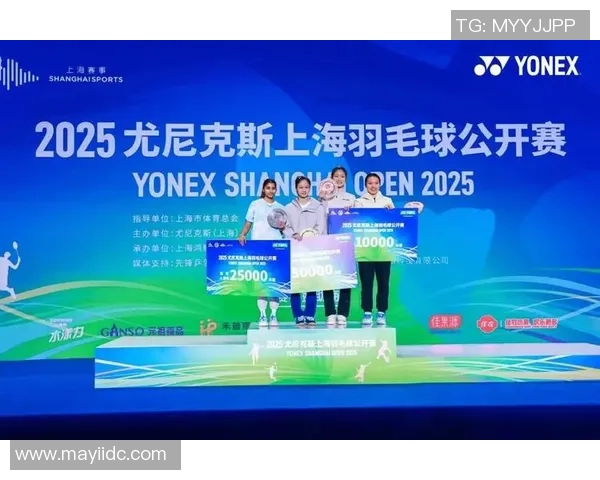 羽毛球的魅力与挑战：探讨上海羽毛球队的转型与发展之路